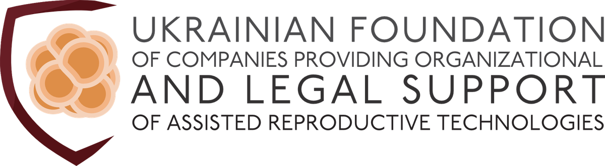All-Ukrainian Foundation for Organizational and Legal Support of ART Programs logo