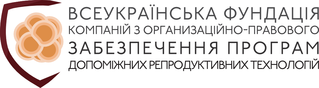 Логотип Асоціації «Всеукраїнська фундація компаній із організаційно-правового забезпечення програм ДРТ»
